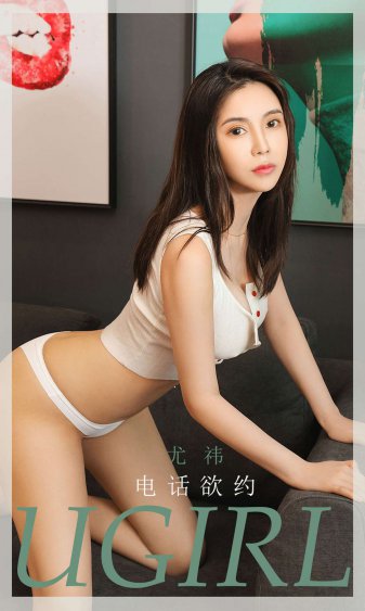 丰满双乳秘书被老板狂揉捏